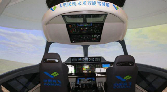 COMAC이 지난 2016년 6월 베이징 에어쇼에서 처음으로 공개한 미래형 조종실. 음성 명령 및 터치 명령으로 제어할 수 있으며, 대형 디스플레이 스크 린도 갖추고 있다.