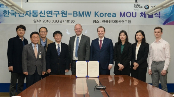 ETRI는 9일, 원내 7연구동에서 BMW와 지능형 운전자 보조기술 개발과 관련된업무협력협정을 체결했다.