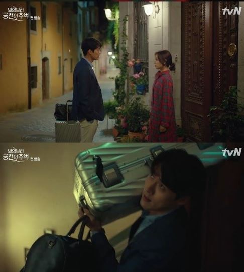 사진=tvN '알함브라 궁전의 추억' 방송 캡처