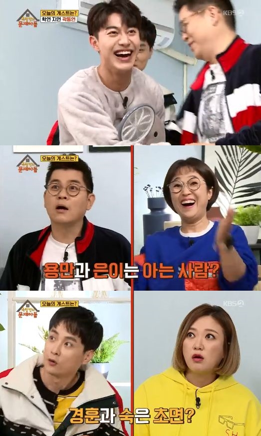 사진=KBS2 '옥탑방의 문제아들'