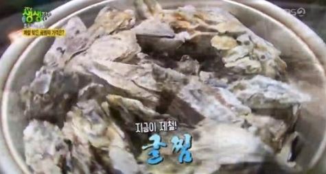 사진=KBS2 '생생정보'