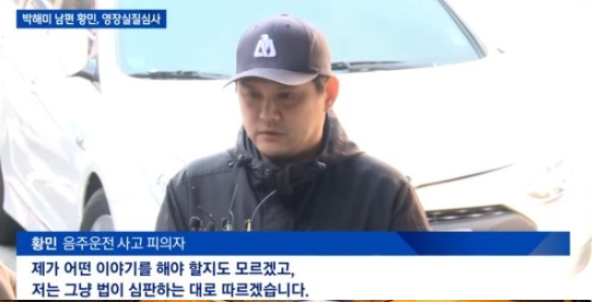 사진=JTBC 뉴스 방송화면
