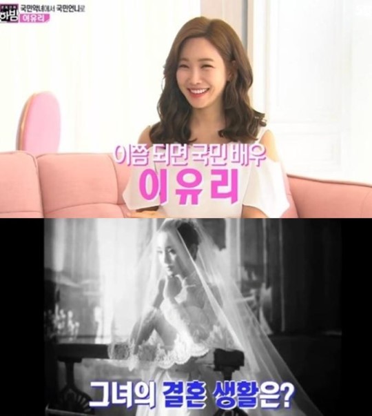 사진=SBS 한밤의 TV연예 방송화면