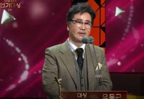 사진=KBS '2018 연기대상' 방송 캡처