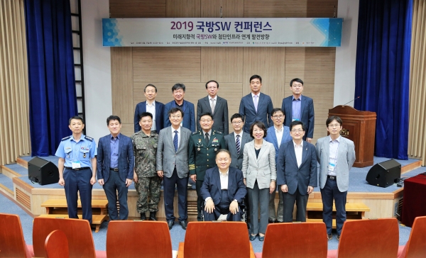 2019 국방SW 컨퍼런스 행사 (사진-KISTI)