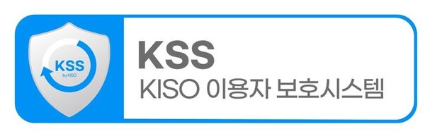 한국인터넷자율정책기구(KISO)는 19일 네이버와 카카오가 무상 공여한 욕설 DB를 바탕으로 특수문자와 숫자 등이 결합된 변형 욕설까지 탐지하고 대체어로 치환해 주는 'KISO 이용자보호시스템(KSS)'를 공개했다. [사진=KISO] 